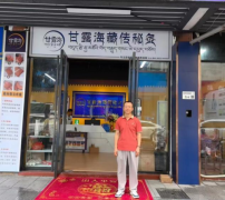 张平安甘露海藏传秘灸鹤洲店即将开业,健康新选择
