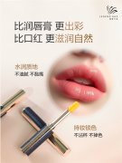 颜值党狂喜?传奇今生唇膏(蓝金限量版)手慢无~