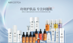 从“对症”到“根源”:仙瑟立足肌肤本质,破解消费者肌肤困扰