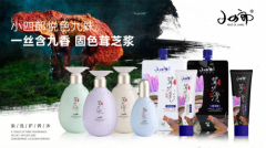 二十年专业染发小四郎，锁色固色新选择