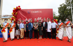 匠心齿科 蓄势启航 !热烈祝贺青岛中科维诺口腔盛大开业