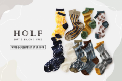 打破规则不限形状——HOLF哈夫解锁短袜N+种可能
