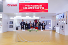 重磅联合!居然之家与广州林内于进博会现场深化战略合作