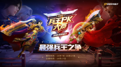 单人能拿万元大奖?996传奇盒子兵王PK大赛给独狼玩家创造机会!