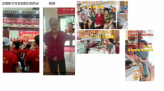 天选之子恒诺世佳的诗和远方