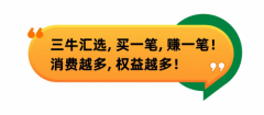 昔日尼彩 6000 店缔造者,今朝三牛汇选万亿蓝图掌舵人卢洪波